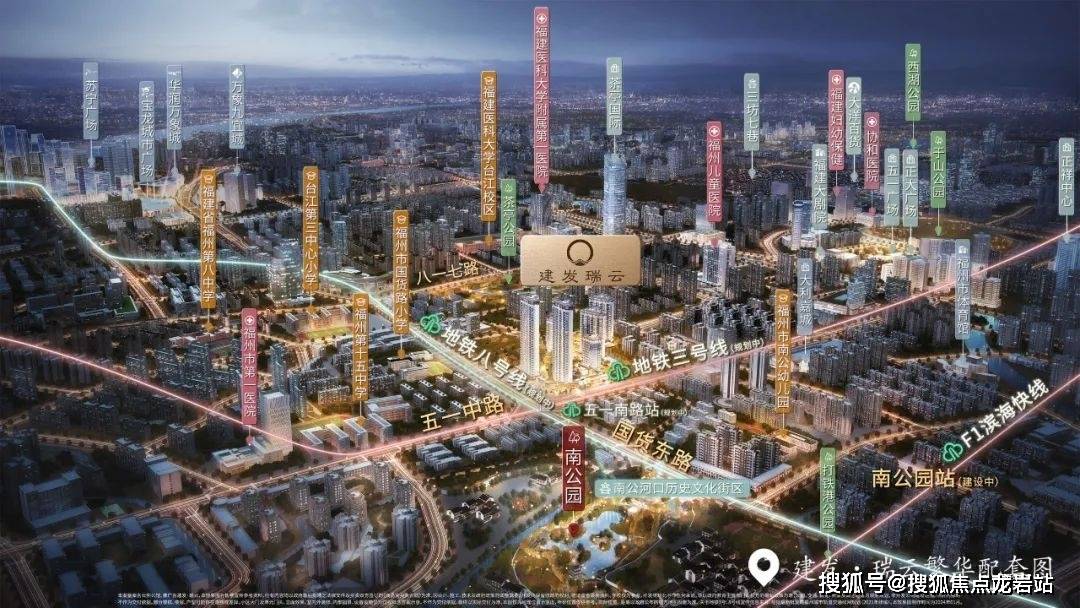 站-2025楼盘评测_售楼中心欢迎您-户型丨电话CQ9电子游戏平台福州建发瑞云(售楼处)首页网(图2)