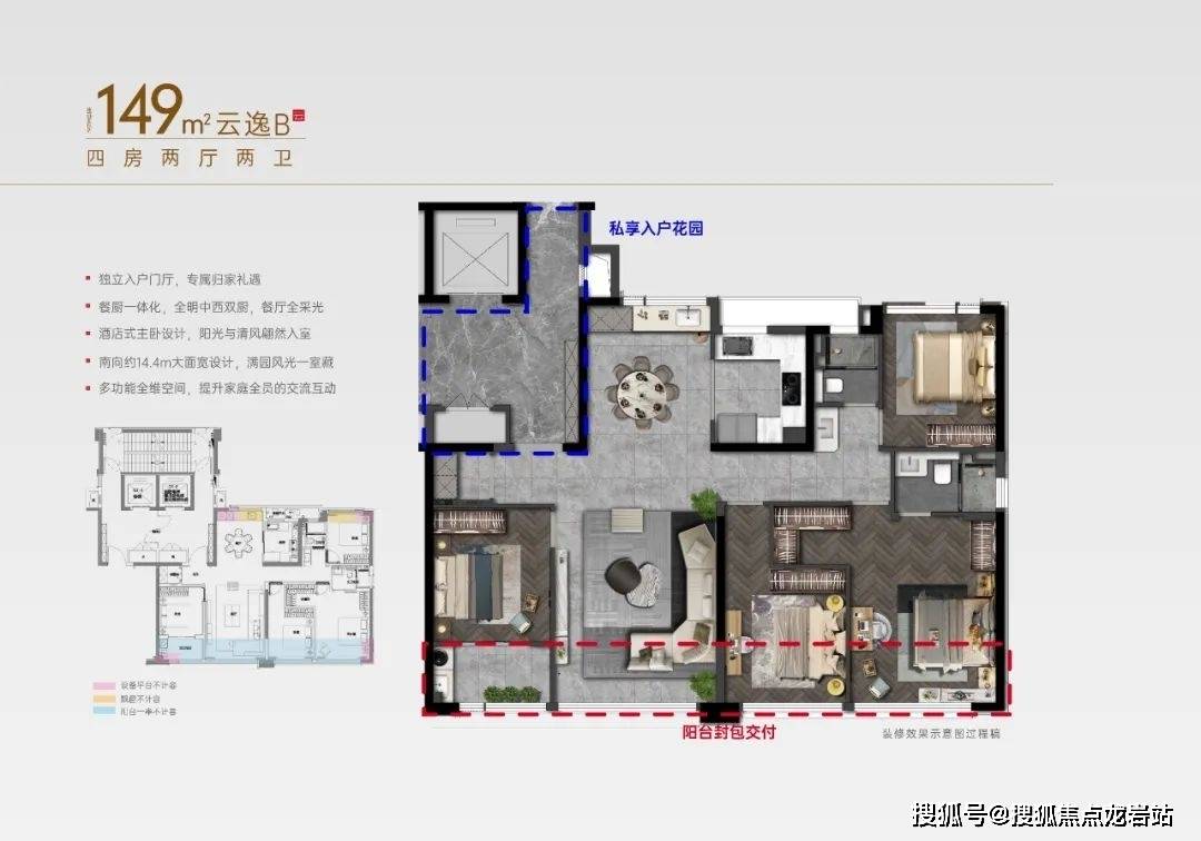 站-2025楼盘评测_售楼中心欢迎您-户型丨电话CQ9电子游戏平台福州建发瑞云(售楼处)首页网(图6)