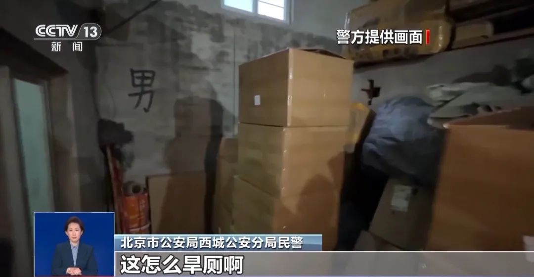 着旱厕满是霉斑！很多人天天喝CQ9电子有限公司看吐了！挨(图1)