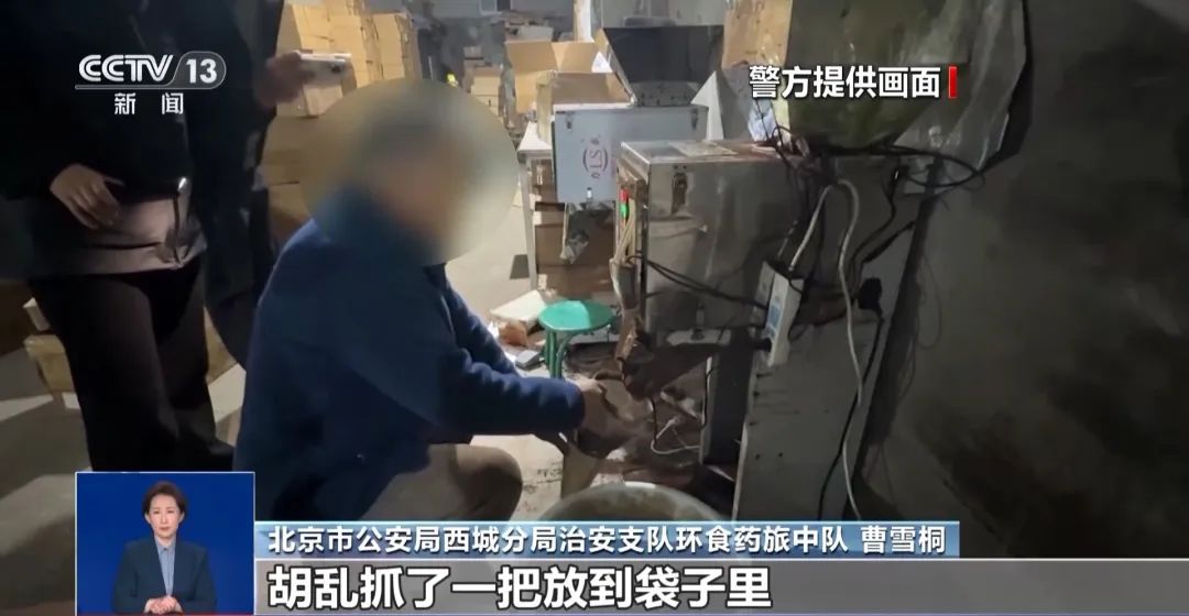 着旱厕满是霉斑！很多人天天喝CQ9电子有限公司看吐了！挨(图3)