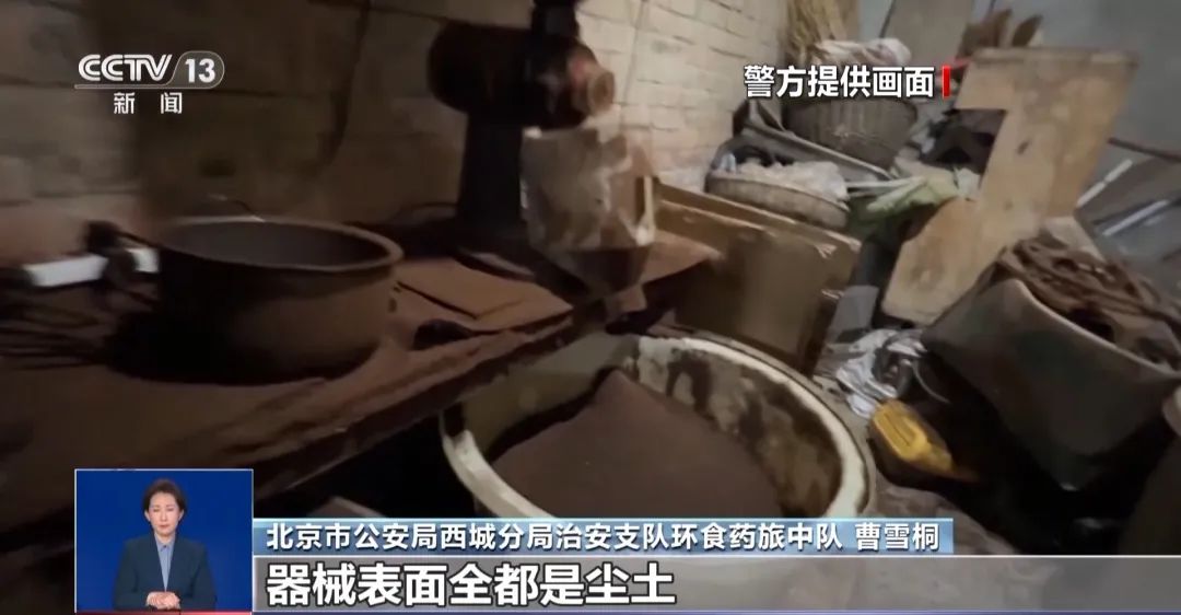 着旱厕满是霉斑！很多人天天喝CQ9电子有限公司看吐了！挨(图4)
