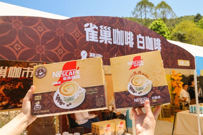 啡1+2香浓升级2025新品重磅面市CQ9电子雀巢咖啡霸屏新潮传媒国民咖(图9)