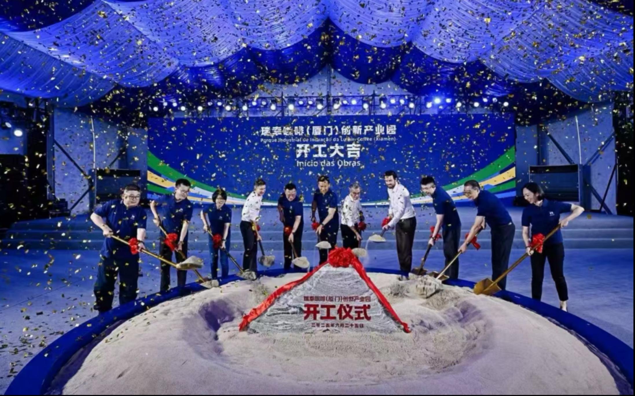 應鏈織就中巴經貿交流新紐帶CQ9电子中国网站咖啡供(图2)