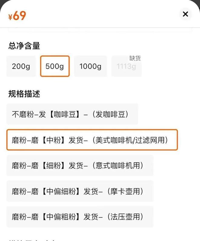 家生产冒牌咖啡成本5元卖69！很多人天天喝……CQ9电子平台网站热闻挨着旱厕满是