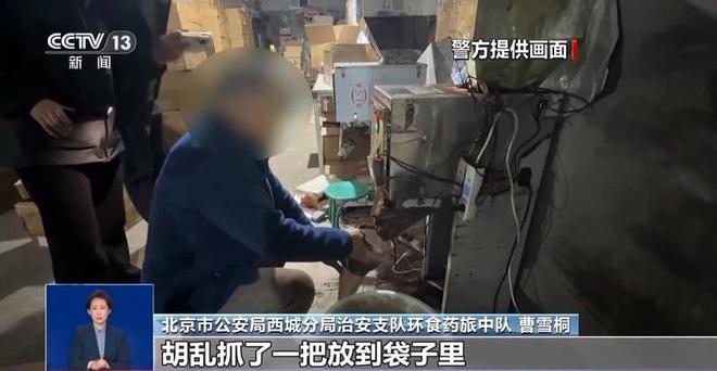 家生产冒牌咖啡成本5元卖69！很多人天天喝……CQ9电子平台网站热闻挨着旱厕满是霉斑！不良商(图3)