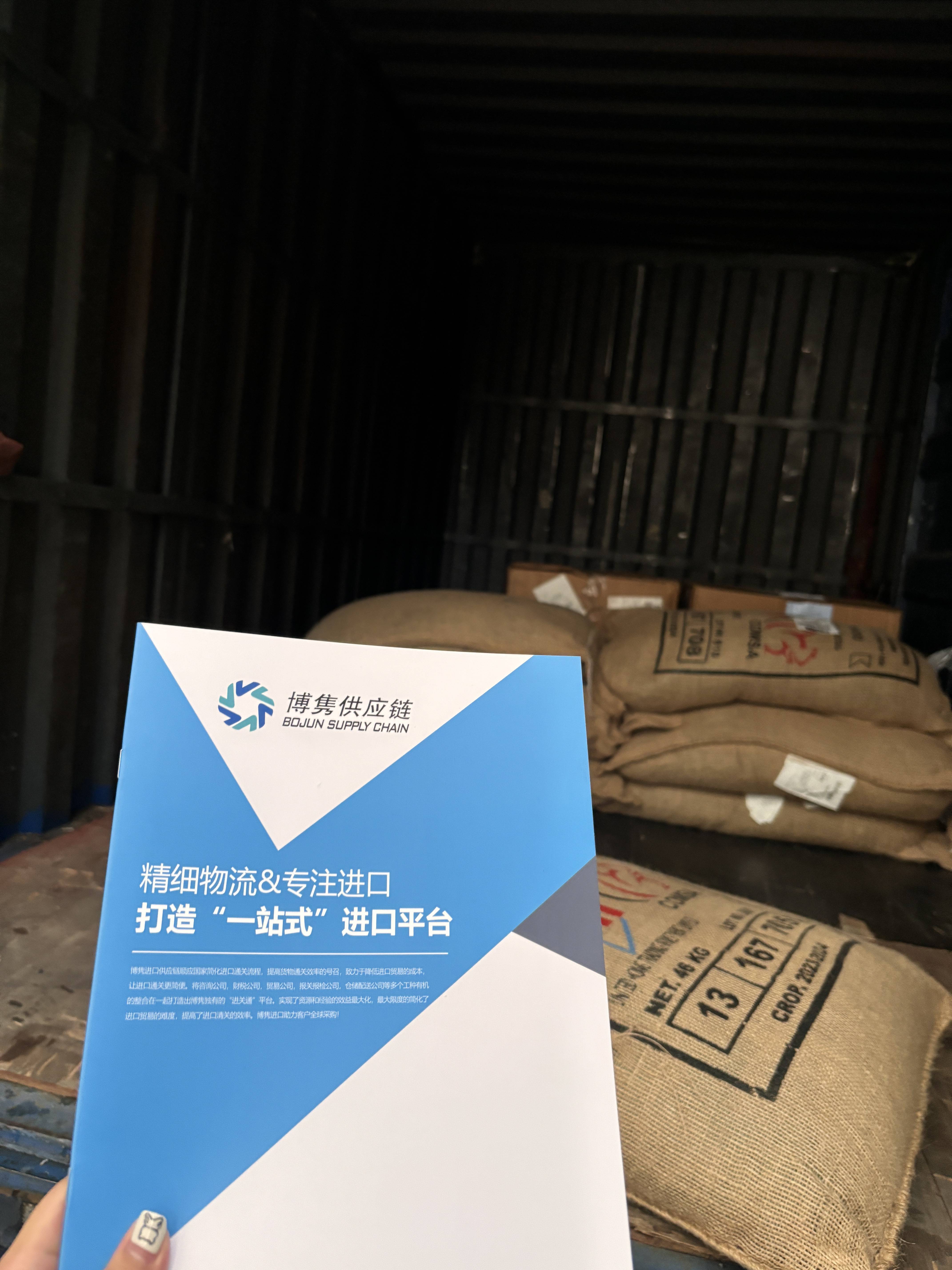 进口全流程指南：从市场需求到合规通关CQ9电子平台网站冰美式速溶咖啡豆