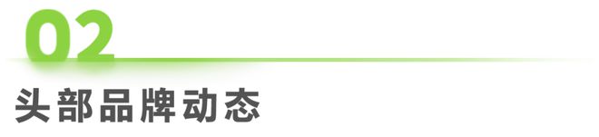 7周：食品饮料行业周度市场观察CQ9电子游戏2025年第1