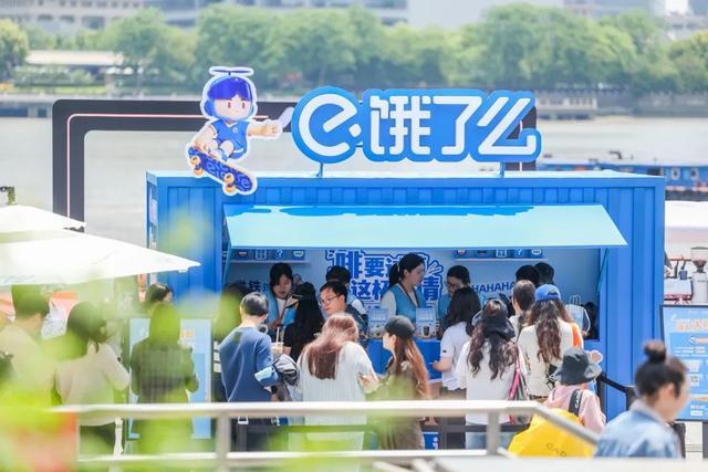 间普陀这家企业请喝150万杯咖啡！CQ9电子游戏网站“五五购物节”期(图2)