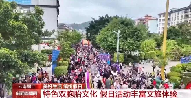 人能白着走出今天的云南墨江！CQ9电子平台网站没有一个(图2)