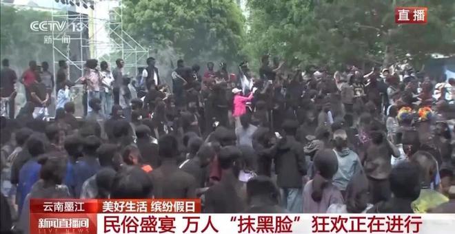 人能白着走出今天的云南墨江！CQ9电子平台网站没有一个(图5)