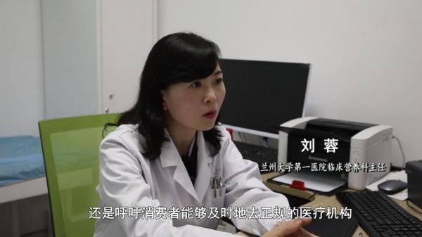 减肥咖啡”被查！同款产品却仍在销售CQ9电子游戏网站超千万元有毒“(图3)