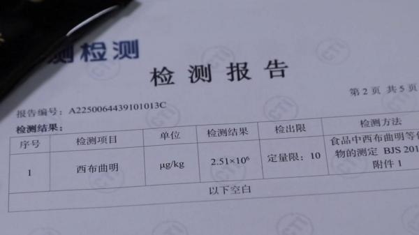 减肥咖啡”被查！同款产品却仍在销售CQ9电子游戏网站超千万元