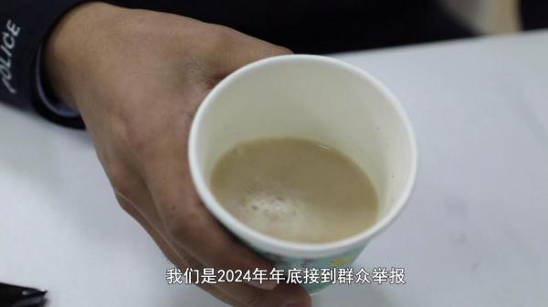 减肥咖啡”被查！同款产品却仍在销售CQ9电子游戏网站超千万元有毒“(图6)