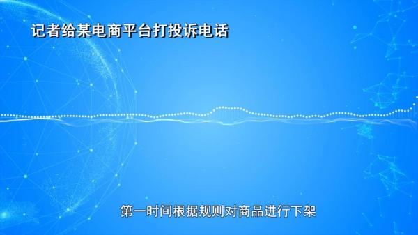减肥咖啡”被查！同款产品却仍在销售CQ9电子游戏网站超千万元有毒“(图7)